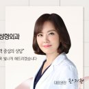 오메디칼의원 네이버블로그