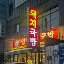 탑독골프스튜디오