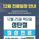 아나파본의원 이미지