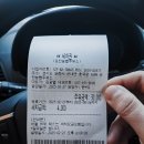 포천농협주유소 이미지