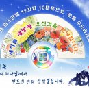 새하늘새땅 이미지