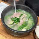 (주)예림축산 - 6425 | 밀양 돼지국밥 맛집 | 밀양경찰서 👮pick 부들부들 수육에 맛깔나는 김치 ‘예림돼지국밥’ 추천