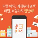 아이들과 가볼만한 어촌체험마을 List!