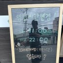 인동20길2R-9 | 구미 인동맛집 스시가한 점심특선 후회없는 후기💕