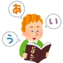 50음도부터 기초일본어 이미지
