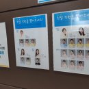 사람사랑치과 이미지