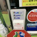 CU 역삼에클라트점 이미지