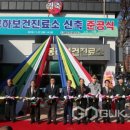 봉하보건진료소 이미지