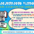 강진-29 이미지