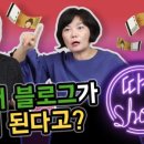 SNS 온라인마케팅_동영상, 블로그 이미지