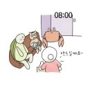 소재가 특이한 웹툰 '정신병동에도 아침이 와요' 추천함 이미지