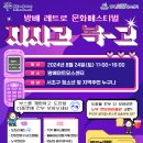지지고 이미지