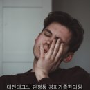 원형한의원 이미지