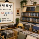 가람책방
