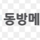 (주)에이원메디칼 네이버블로그