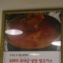 오로지김치찌개 이미지