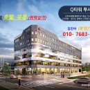 평택토박이공인중개사사무소 이미지