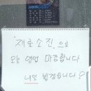 함흥면옥별관 이미지