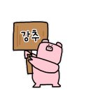 정경화베이커리 네이버블로그