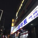 문전성시수제왕갈비 이미지