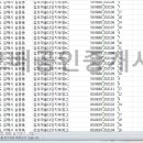 (진)부영산업 이미지