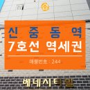 옥산2어린이공원 이미지