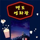 용인대 멘토 태권도장 이미지