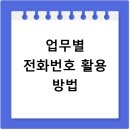 분당경찰서 종합민원실 | 분당경찰서 민원실 전화번호 운영시간 위치 한눈에