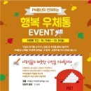 이벤트 이미지
