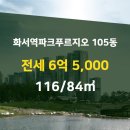 장안부동산공인중개사사무소 이미지