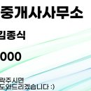 KH공인중개사사무소 이미지