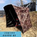 청수레져 의자 부착형 텐트(이글루9 의자텐트) 178,000원 이미지