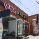 일번지돼지국밥 이미지