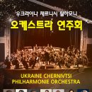 필하모니 이미지