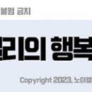 오창초 가좌분교 이미지