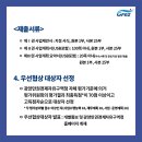 신덕산업 이미지