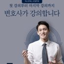 법률사무소예정 이미지