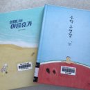 화성효나눔노인복지센터 이미지