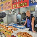 경동상회 - 동대문구 왕산로35길 24 | 경동상회