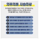 청량리왕플란트치과의원 이미지