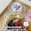 잠실새내역 2번출구(뒤) | [서울 잠실새내] 잠실새내 오버나잇오트밀 노길트클럽 후기