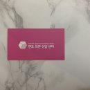 백룡한의원 이미지