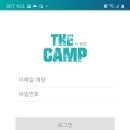 더캠프 네이버블로그