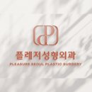 21성형외과의원 이미지