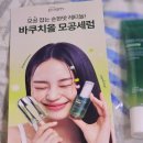 메이크랩 이미지