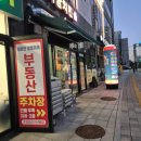 자담치킨 수원신동점