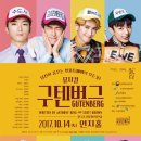 뮤지컬 <구텐버그> 이미지