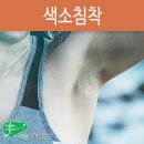 미플(묵동자이점) 이미지