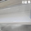 홍이줄눈 네이버블로그