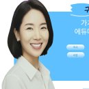 웰마인라이프 네이버블로그